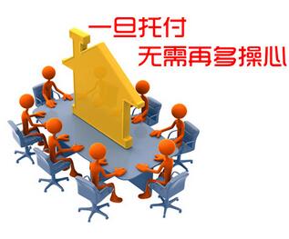 重庆网站建设公司讲解什么是网站外包?