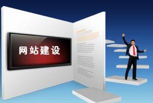 重庆网站设计公司讲解移动电商网站建设如何做好用户体验设计