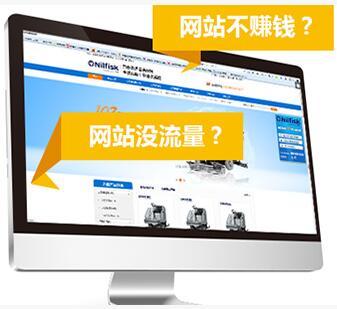 重庆网站建设公司讲解在大数据时代 企业该如何布局全网营销