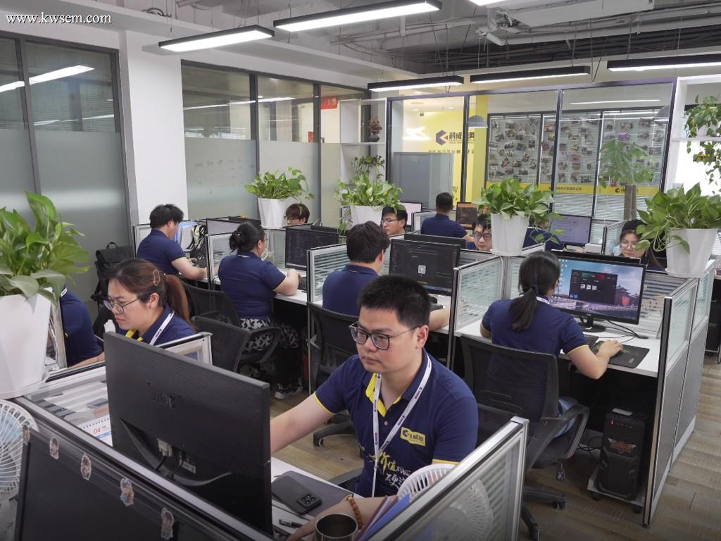 矩形维科技办公实景