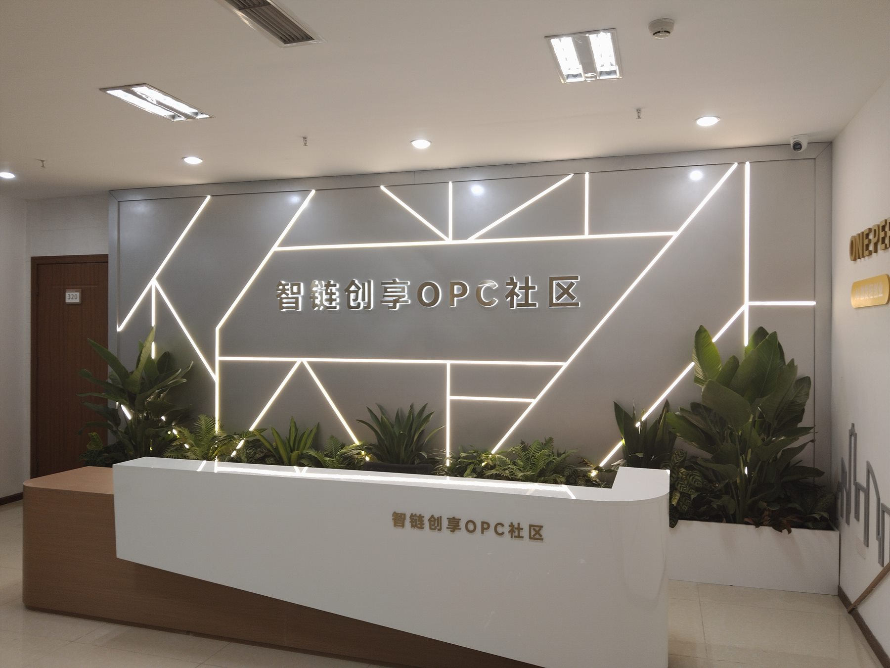 办公室前台实景