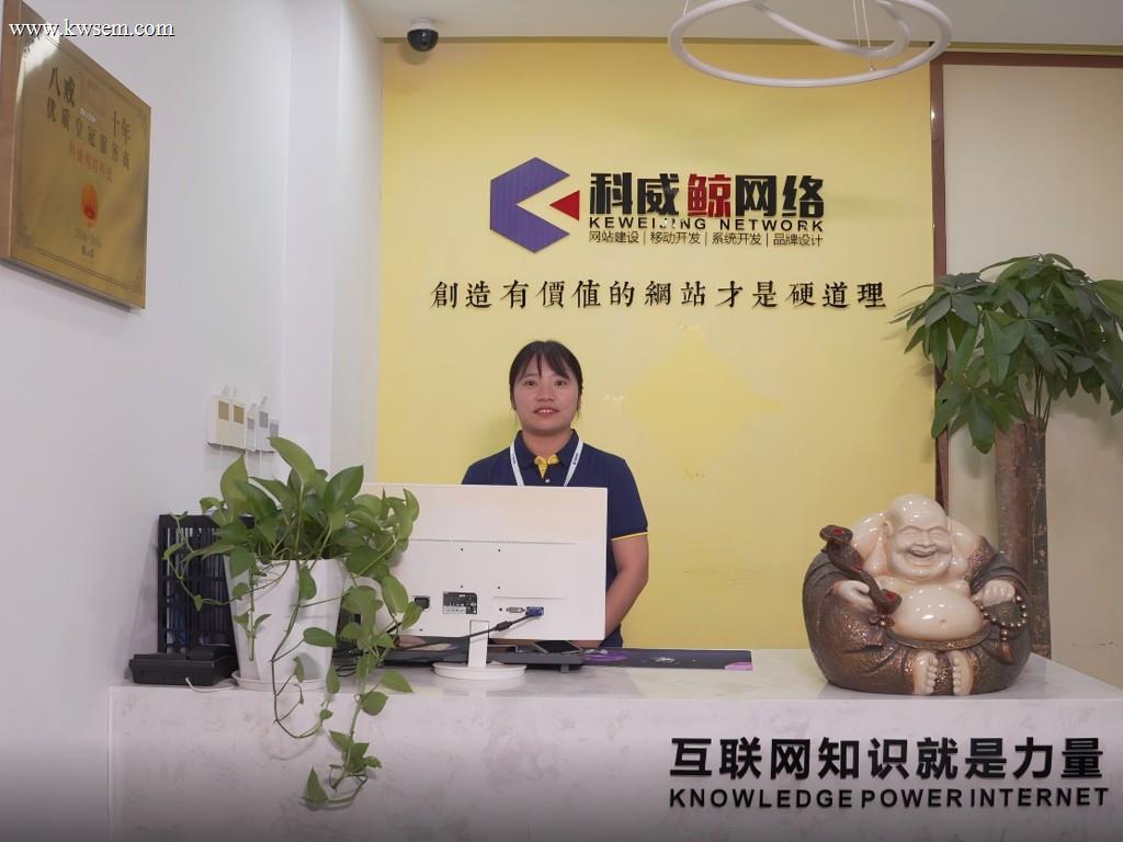矩形维科技前台接待区