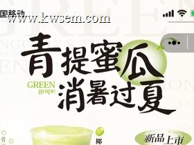 帝雕校园零食店小程序开发案例（示例）